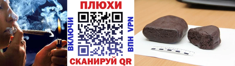 Купить закладку Вейп ТГК  Бошки Шишки  Меф мяу мяу  ГАШ  Нарьян-Мар