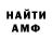 Amphetamine VHQ Pharaon007