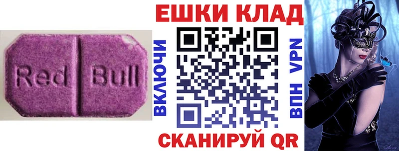 ЭКСТАЗИ TESLA Купить закладки Нарьян-Мар