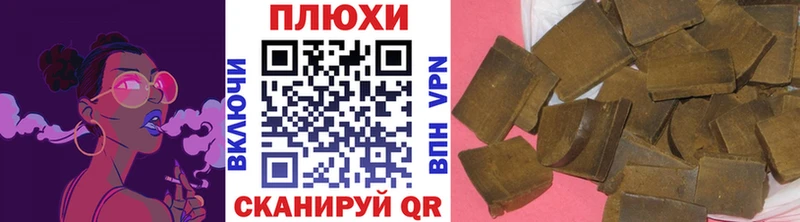 ГАШИШ Cannabis  Купить закладки  Нарьян-Мар 