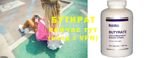 a pvp Волоколамск