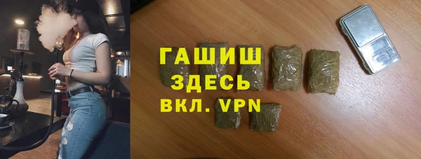 герыч Верхнеуральск