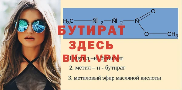 мефедрон мука Володарск