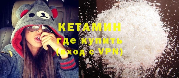 мефедрон мука Володарск