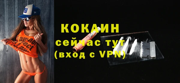 кокаин колумбия Волосово