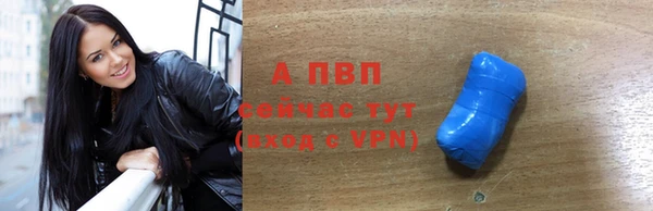 герыч Верхнеуральск