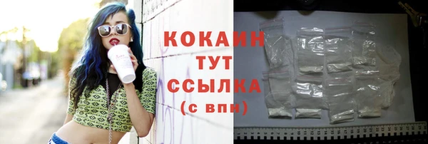 мефедрон мука Володарск