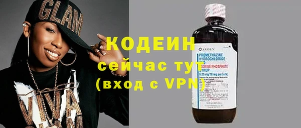 a pvp Волоколамск