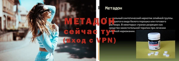 a pvp Волоколамск