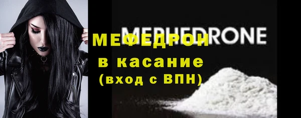 a pvp Волоколамск