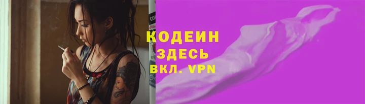 a pvp Волоколамск