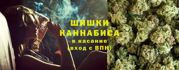 мефедрон мука Володарск