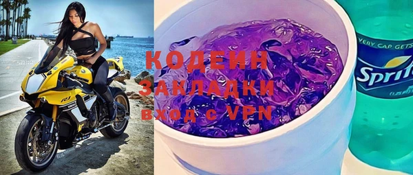 кокаин колумбия Волосово