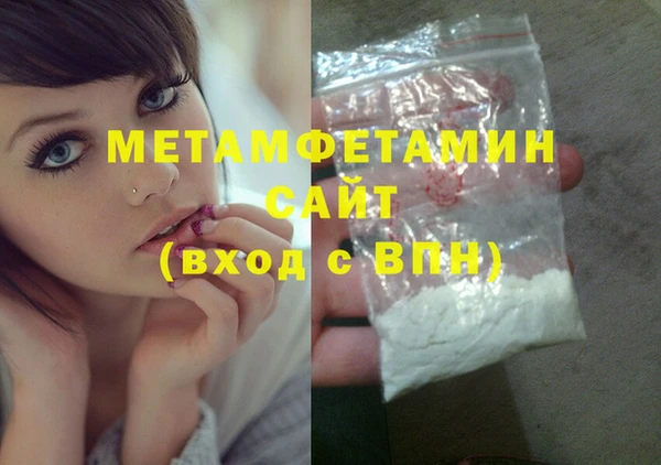 мефедрон мука Володарск