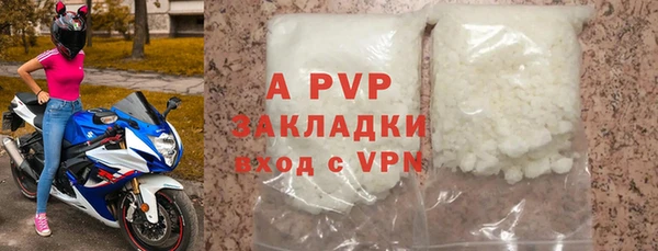 a pvp Волоколамск