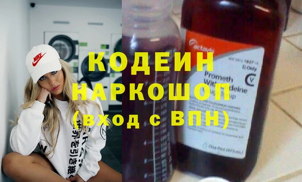 марихуана Верхний Тагил