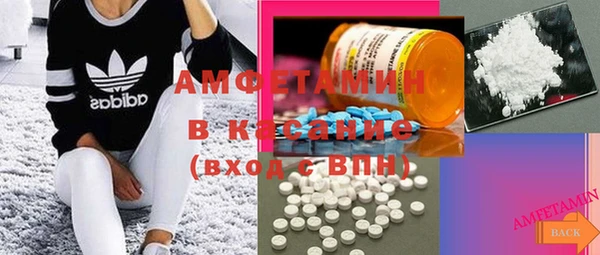 мефедрон мука Володарск