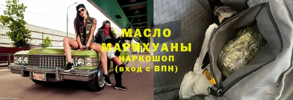 мефедрон мука Володарск