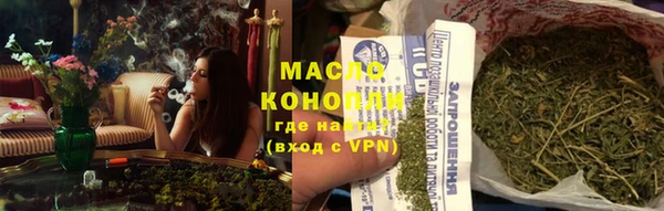 мефедрон мука Володарск