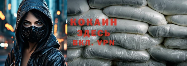 герыч Верхнеуральск