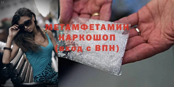 кокаин колумбия Волосово