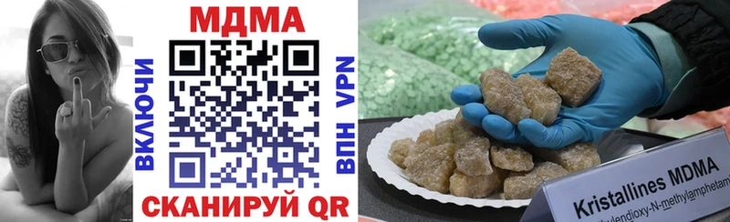 MDMA кристаллы  Купить где  Нарьян-Мар 