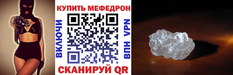 Мефедрон мука  Купить где  Нарьян-Мар 