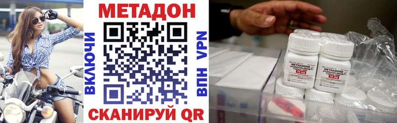 Купить закладки  Нарьян-Мар  МЕТАДОН белоснежный 