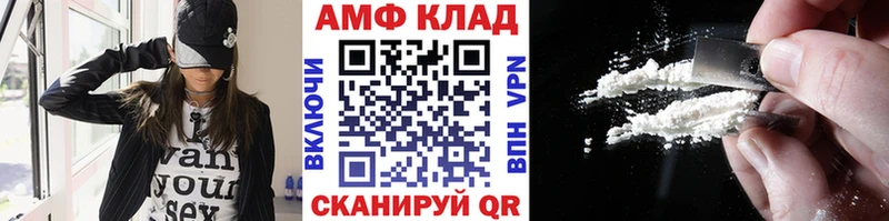 Купить закладки  Нарьян-Мар  МЕТАМФЕТАМИН витя 