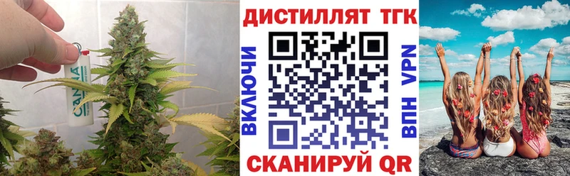 Дистиллят ТГК THC oil  Купить закладки  Нарьян-Мар 
